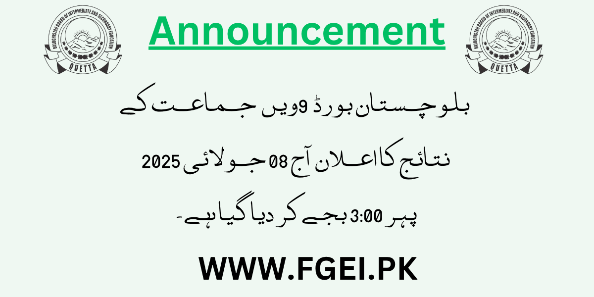 BBISE Hamara Quetta 9th Class Result